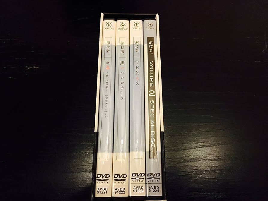 「演技者。」～1stシリーズ Vol.2〈初回限定版・4枚組〉 DVD 91bZRTqwglL.jpg_BO30,255,255,